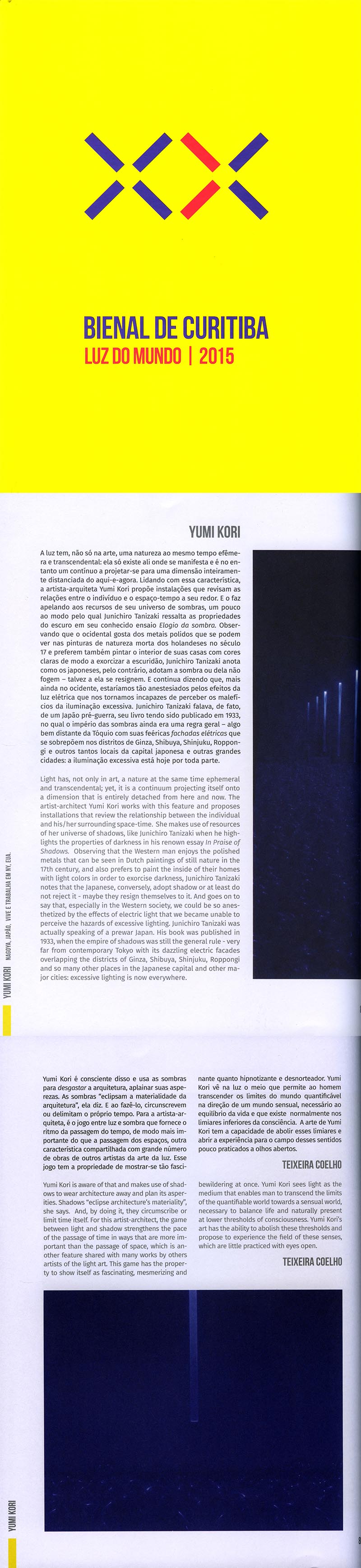 Curitiba biennale catalogue ( haruka ) mainImage